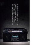 週刊ポスト 2022年 9月2日号