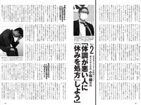 [Weekly Playboy] 2022 No.36 ゆうちゃみ ピョ・ウンジ 天野麻菜 山田かな リン・シャン 南りほ 入來もも 杉本愛莉鈴 他