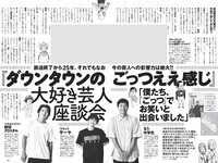 [Weekly Playboy] 2022 No.36 ゆうちゃみ ピョ・ウンジ 天野麻菜 山田かな リン・シャン 南りほ 入來もも 杉本愛莉鈴 他