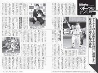 [Weekly Playboy] 2022 No.36 ゆうちゃみ ピョ・ウンジ 天野麻菜 山田かな リン・シャン 南りほ 入來もも 杉本愛莉鈴 他