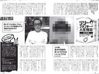 [Weekly Playboy] 2022 No.36 ゆうちゃみ ピョ・ウンジ 天野麻菜 山田かな リン・シャン 南りほ 入來もも 杉本愛莉鈴 他