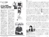 [Weekly Playboy] 2022 No.36 ゆうちゃみ ピョ・ウンジ 天野麻菜 山田かな リン・シャン 南りほ 入來もも 杉本愛莉鈴 他