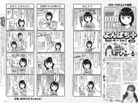 [Weekly Playboy] 2022 No.36 ゆうちゃみ ピョ・ウンジ 天野麻菜 山田かな リン・シャン 南りほ 入來もも 杉本愛莉鈴 他
