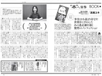 [Weekly Playboy] 2022 No.36 ゆうちゃみ ピョ・ウンジ 天野麻菜 山田かな リン・シャン 南りほ 入來もも 杉本愛莉鈴 他