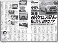 [Weekly Playboy] 2022 No.36 ゆうちゃみ ピョ・ウンジ 天野麻菜 山田かな リン・シャン 南りほ 入來もも 杉本愛莉鈴 他