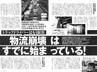 [Weekly Playboy] 2022 No.36 ゆうちゃみ ピョ・ウンジ 天野麻菜 山田かな リン・シャン 南りほ 入來もも 杉本愛莉鈴 他