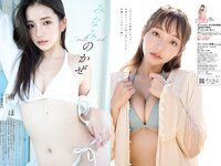 [Weekly Playboy] 2022 No.36 ゆうちゃみ ピョ・ウンジ 天野麻菜 山田かな リン・シャン 南りほ 入來もも 杉本愛莉鈴 他