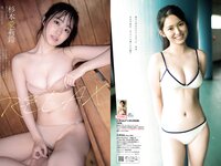 [Weekly Playboy] 2022 No.36 ゆうちゃみ ピョ・ウンジ 天野麻菜 山田かな リン・シャン 南りほ 入來もも 杉本愛莉鈴 他