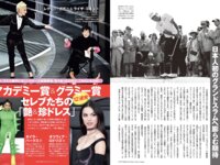 [FRIDAY] 2022.04.29 雪平莉左 南みゆか 早瀬あや 森咲智美 貴島明日香
