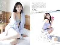 [FRIDAY] 2022.04.29 雪平莉左 南みゆか 早瀬あや 森咲智美 貴島明日香