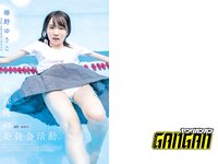 [Young Champion] 2022 No.17 林田百加 椿野ゆうこ