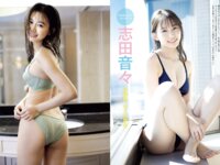 [FRIDAY] 2022.05.06-13 工藤美桜 志田音々 大和田南那 藤乃あおい 葉月つばさ