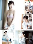 [FRIDAY] 2022.05.06-13 工藤美桜 志田音々 大和田南那 藤乃あおい 葉月つばさ