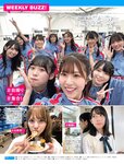 [FRIDAY] 2022.05.06-13 工藤美桜 志田音々 大和田南那 藤乃あおい 葉月つばさ