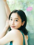 [FRIDAY] 2022.09.02 松井玲奈 奥山かずさ 片山萌美 新藤まなみ