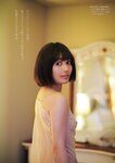 [FRIDAY] 2022.09.02 松井玲奈 奥山かずさ 片山萌美 新藤まなみ