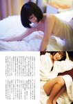 [FRIDAY] 2022.09.02 松井玲奈 奥山かずさ 片山萌美 新藤まなみ