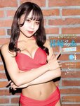 [FRIDAY] 2022.09.02 松井玲奈 奥山かずさ 片山萌美 新藤まなみ