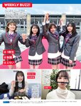 [FRIDAY] 2022.09.02 松井玲奈 奥山かずさ 片山萌美 新藤まなみ