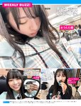 [FRIDAY] 2022.09.02 松井玲奈 奥山かずさ 片山萌美 新藤まなみ