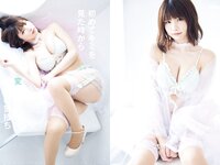 [Young Animal] 2022 No.16 えなこ 他