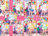 [Young Animal] 2022 No.16 えなこ 他