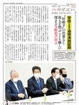 週刊SPA! (スパ) 2022年08月16日号