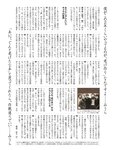 週刊SPA! (スパ) 2022年08月16日号