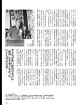 週刊SPA! (スパ) 2022年08月16日号