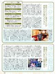 週刊SPA! (スパ) 2022年08月16日号