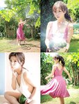 週刊SPA! (スパ) 2022年08月16日号