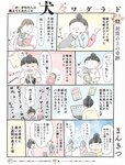 週刊SPA! (スパ) 2022年08月16日号