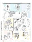 週刊SPA! (スパ) 2022年08月16日号