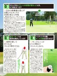 週刊SPA! (スパ) 2022年08月16日号