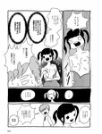 週刊SPA! (スパ) 2022年08月16日号