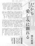 週刊SPA! (スパ) 2022年08月16日号
