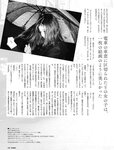週刊SPA! (スパ) 2022年08月16日号