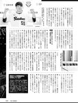 週刊SPA! (スパ) 2022年08月16日号
