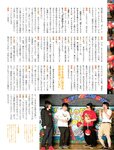 週刊SPA! (スパ) 2022年08月16日号