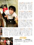 週刊SPA! (スパ) 2022年08月16日号