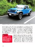 週刊SPA! (スパ) 2022年08月16日号