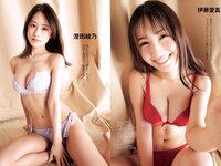 [Weekly Playboy] 2022 No.20-21 山田かな 辻りりさ 澄田綾乃 伊藤愛真 美澄衿依 なな茶 早川渚紗 内藤花恋 他