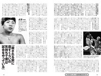 [Weekly Playboy] 2022 No.20-21 山田かな 辻りりさ 澄田綾乃 伊藤愛真 美澄衿依 なな茶 早川渚紗 内藤花恋 他
