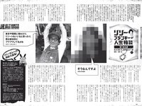 [Weekly Playboy] 2022 No.20-21 山田かな 辻りりさ 澄田綾乃 伊藤愛真 美澄衿依 なな茶 早川渚紗 内藤花恋 他