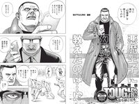 [Weekly Playboy] 2022 No.20-21 山田かな 辻りりさ 澄田綾乃 伊藤愛真 美澄衿依 なな茶 早川渚紗 内藤花恋 他