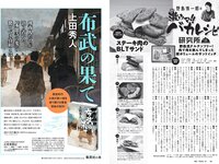 [Weekly Playboy] 2022 No.20-21 山田かな 辻りりさ 澄田綾乃 伊藤愛真 美澄衿依 なな茶 早川渚紗 内藤花恋 他