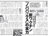 [Weekly Playboy] 2022 No.20-21 山田かな 辻りりさ 澄田綾乃 伊藤愛真 美澄衿依 なな茶 早川渚紗 内藤花恋 他