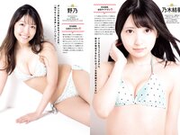 [Weekly Playboy] 2022 No.20-21 山田かな 辻りりさ 澄田綾乃 伊藤愛真 美澄衿依 なな茶 早川渚紗 内藤花恋 他