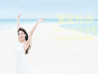 [Weekly Playboy] 2021 No.25 (鷲見玲奈 行天優莉奈 平野夢来 馬場ふみか 伊藤愛真 佐山すずか ぱつこ 他)