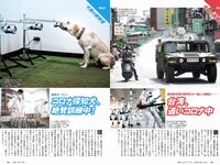 [Weekly Playboy] 2021 No.25 (鷲見玲奈 行天優莉奈 平野夢来 馬場ふみか 伊藤愛真 佐山すずか ぱつこ 他)